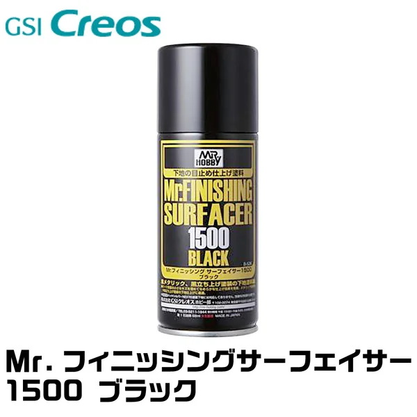 Mr.Hobby MR.FINISHING SURFACER 1500 B-526 Black 170ml 4973028420180 4973028927955 (สี) image 3 Mr.Hobby MR.FINISHING SURFACER 1500 B-526 Black 170ml 4973028420180 4973028927955 (สี) image 3
