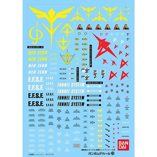 Bandai Decal GD23 MG Multiuse Char s Counterattack 4573102574930 (Decal) image 2 Bandai Decal GD23 MG Multiuse Char s Counterattack 4573102574930 (Decal) image 2