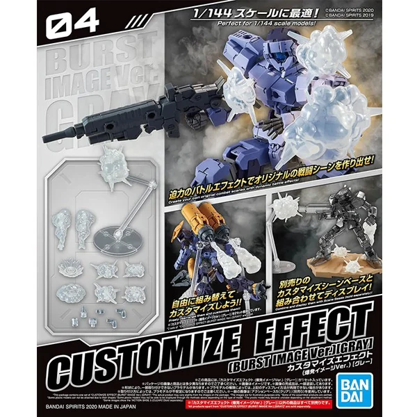 Bandai Customize Effect (Explosion Image Ver.) (Gray) 4573102606945 (Plastic Model) image 9