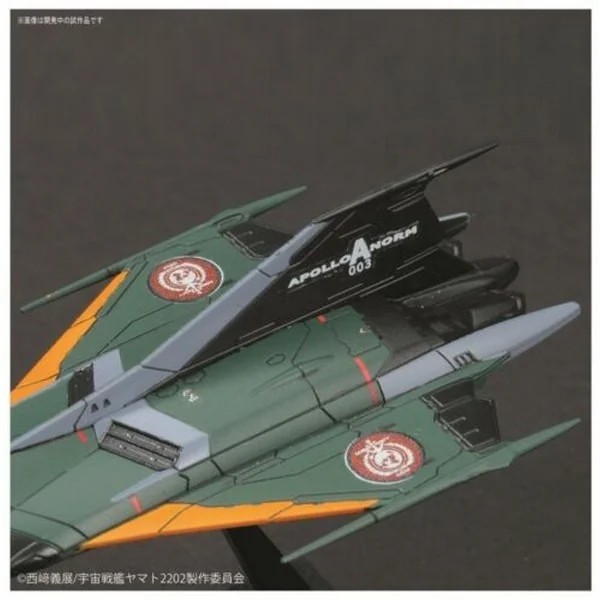 Bandai Mecha Collection Yamato 2202 Type 99 Space Fighter Attack Craft Cosmo Falcon 4549660283805 (Plastic Model) image 3