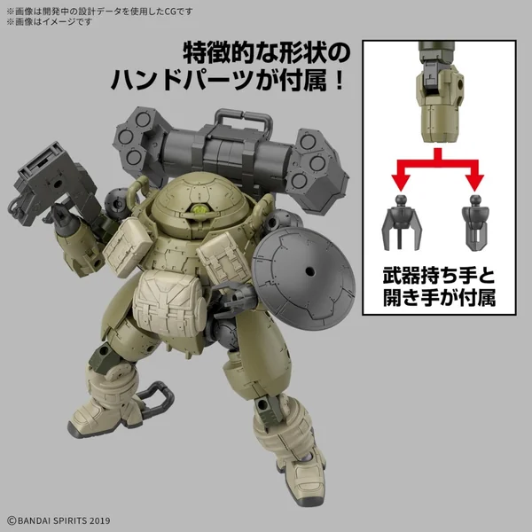 Bandai 30MM 1144 bEXM-6 Round Nova I 4573102685780 (Plastic Model) image 4 Bandai 30MM 1144 bEXM-6 Round Nova I 4573102685780 (Plastic Model) image 4