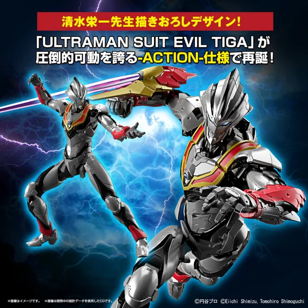 Bandai Figure-rise Standard Ultraman Suit Evil Tiga -Action- 4573102653260 (Plastic Model) image 4