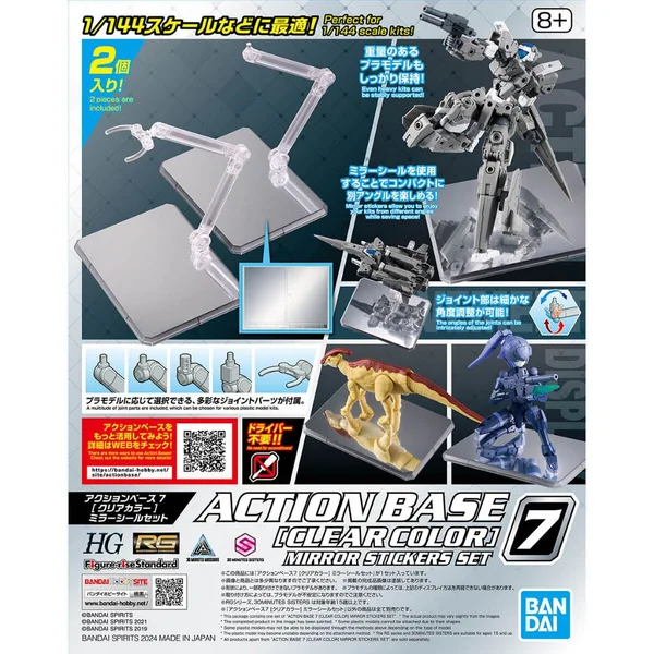 Bandai Action Base 7 (Clear Color) Mirror Seal Set 4573102671578 (Plastic Model) image 1 Bandai Action Base 7 (Clear Color) Mirror Seal Set 4573102671578 (Plastic Model) image 1