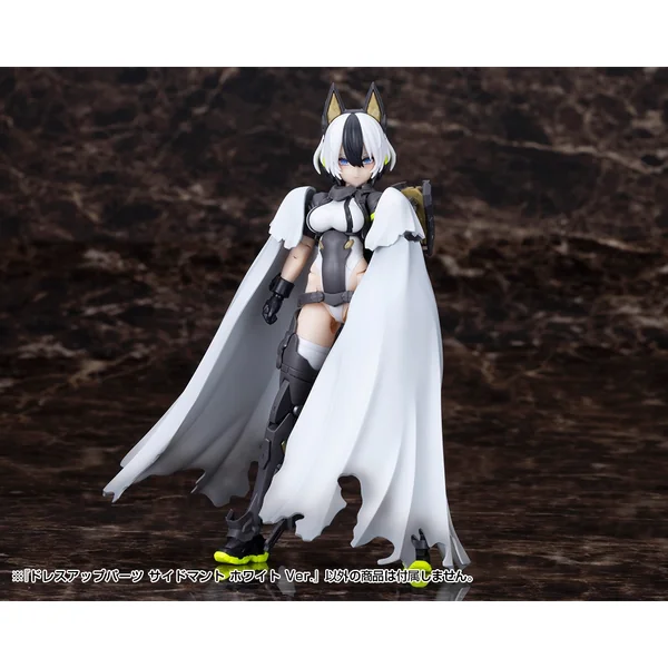 (Pre Order 01/2570) Kotobukiya MSG Modeling Support Goods Dress Up Parts Side Cloak White Ver 4934054089437 (Plastic) image 3 (Pre Order 01/2570) Kotobukiya MSG Modeling Support Goods Dress Up Parts Side Cloak White Ver 4934054089437 (Plastic) image 3