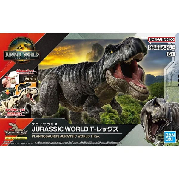 Bandai PLANNOSAURUS Jurassic World T-Rex 4573102685957 (Plastic Model) image 1 Bandai PLANNOSAURUS Jurassic World T-Rex 4573102685957 (Plastic Model) image 1