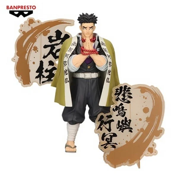 Banpresto Demon Slayer : Kimetsu No Yaiba Figure EX (Gyomei/Muichiro) (A:Gyomei Himejima) 4983164892215 (Figure) image 2 Banpresto Demon Slayer : Kimetsu No Yaiba Figure EX (Gyomei/Muichiro) (A:Gyomei Himejima) 4983164892215 (Figure) image 2