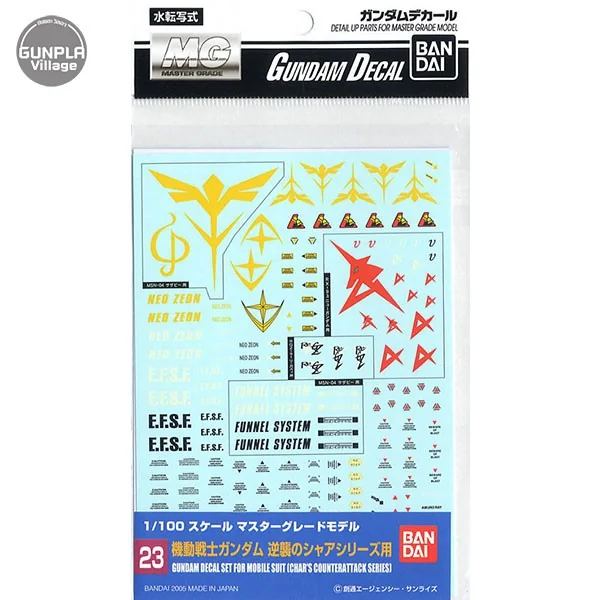 Bandai Decal GD23 MG Multiuse Char s Counterattack 4573102574930 (Decal) image 1 Bandai Decal GD23 MG Multiuse Char s Counterattack 4573102574930 (Decal) image 1