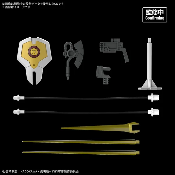 [Pre Order 10/2569] Bandai HG New Kururu Robo 4580886844739 (Plastic Model) image 3