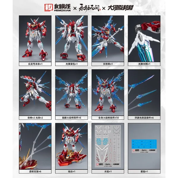 Hemoxian 1/15 Dragon Call Naraka Bladepoint Standard Ver (Normal Color) 6976038440238 (Plastic) image 9 Hemoxian 1/15 Dragon Call Naraka Bladepoint Standard Ver (Normal Color) 6976038440238 (Plastic) image 9