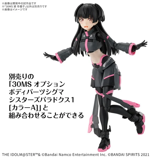 Bandai 30MS Fuyuko Mayuzumi 4573102685520 (Plastic Model) image 9 Bandai 30MS Fuyuko Mayuzumi 4573102685520 (Plastic Model) image 9