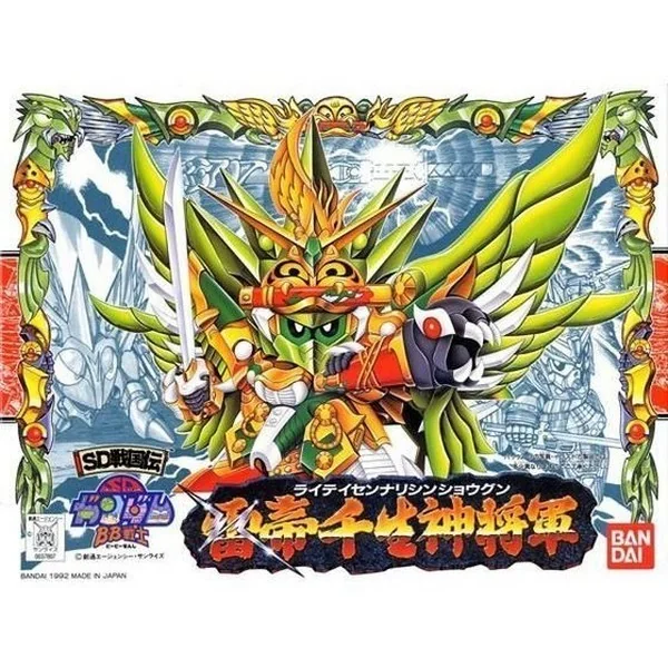 Bandai BB 108 Raitei Sennari Shin Shogun 4573102663320 (Plastic Model) image 1 Bandai BB 108 Raitei Sennari Shin Shogun 4573102663320 (Plastic Model) image 1