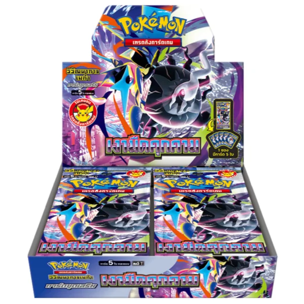 Pokemon TCG MA5 เงามืดคุกคาม แบบกล่อง (30 ซอง) 8859696588598 (การ์ดโปเกมอน) image 1 Pokemon TCG MA5 เงามืดคุกคาม แบบกล่อง (30 ซอง) 8859696588598 (การ์ดโปเกมอน) image 1