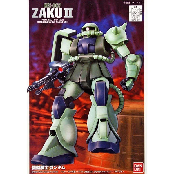 Bandai FG Zaku II 4573102592514 (Plastic Model) image 1 Bandai FG Zaku II 4573102592514 (Plastic Model) image 1