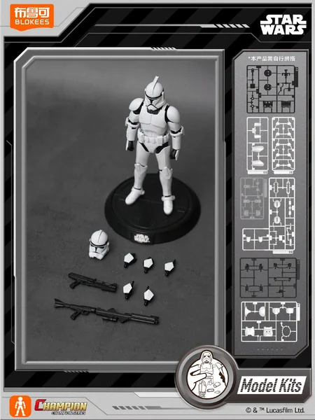 Blokees Star Wars 75807 Champion Class 07 Clonetrooper 810181534832 (Plastic Model) image 4