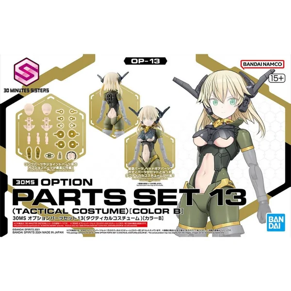 Bandai 30MS Option Parts Set 13 (Tactical Costume) (Color B) 4573102671516 (Plastic Model) image 1 Bandai 30MS Option Parts Set 13 (Tactical Costume) (Color B) 4573102671516 (Plastic Model) image 1