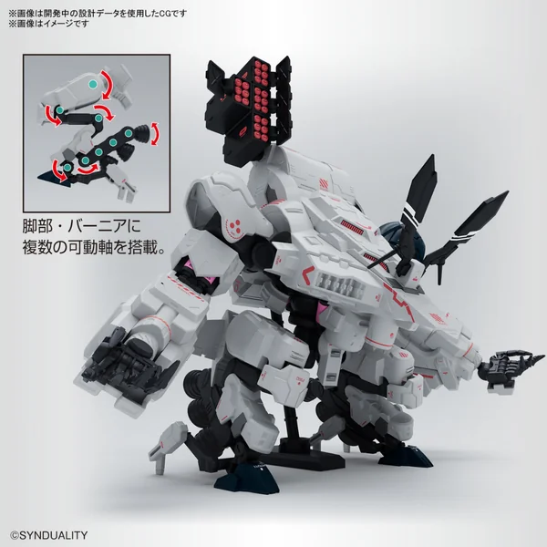 Bandai HG Gilbow 4573102654410 (Plastic Model) image 7 Bandai HG Gilbow 4573102654410 (Plastic Model) image 7