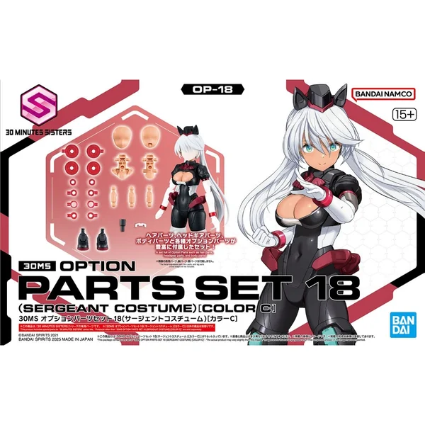 Bandai 30MS Option Parts Set 18 (Sergeant Costume) (Color C) 4573102685636 (Plastic Model) image 1