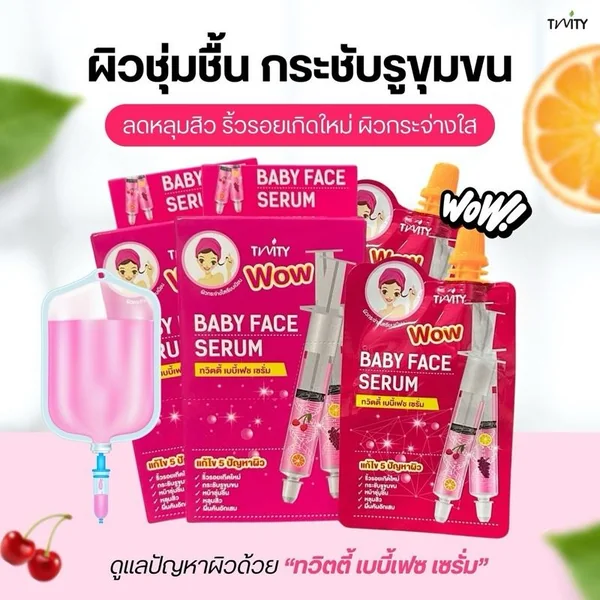 ทวิตตี้เบบี้เฟซ เซรั่ม Baby face serum (แบบซอง) ทวิตตี้เบบี้เฟซ เซรั่ม Baby face serum (แบบซอง)