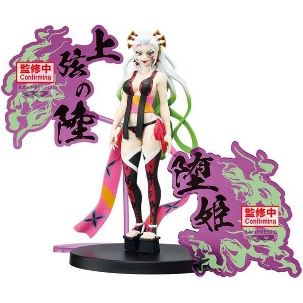 Banpresto Demon Slayer : Kimetsu No Yaiba - Demon Series Ex (A:Daki) 4983164285680 (Figure) image 2 Banpresto Demon Slayer : Kimetsu No Yaiba - Demon Series Ex (A:Daki) 4983164285680 (Figure) image 2