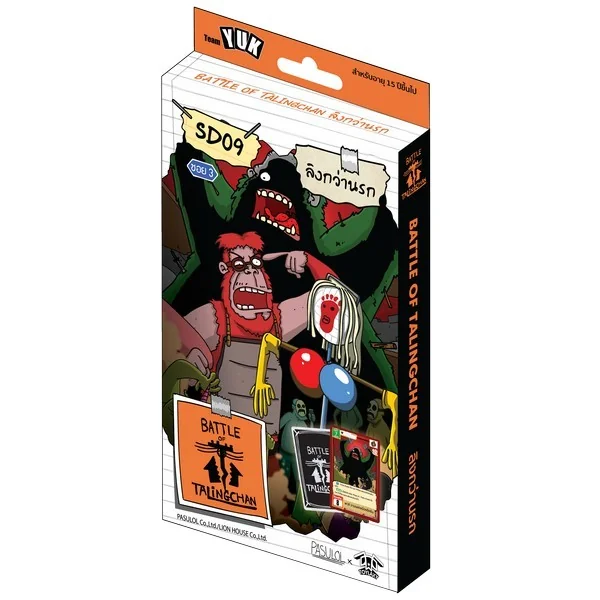 Battle of Talingchan Starter Deck SD09 ลิงกว่านรก 8859564702934 (การ์ดตลิ่งชัน BOT) image 1 Battle of Talingchan Starter Deck SD09 ลิงกว่านรก 8859564702934 (การ์ดตลิ่งชัน BOT) image 1