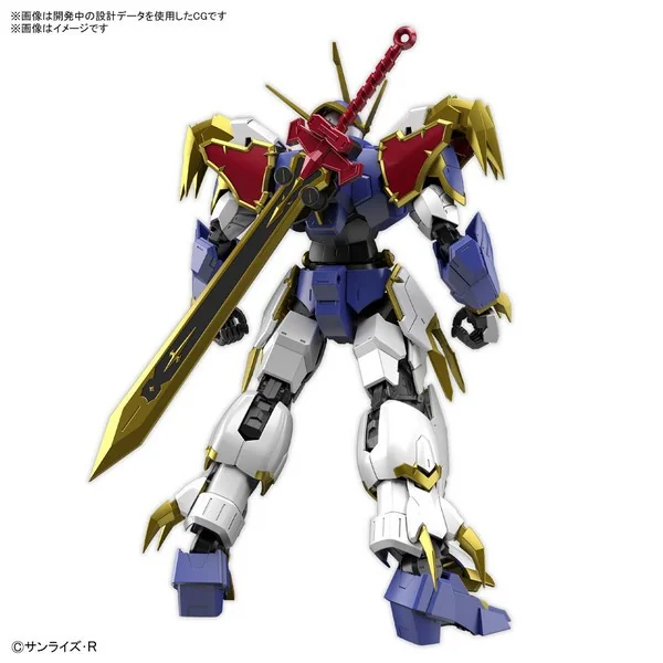 Bandai Hg Amplified IMGN Ryujinmaru 4573102633675 (Plastic Model) image 3