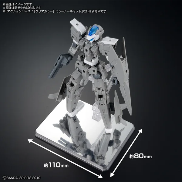 Bandai Action Base 7 (Clear Color) Mirror Seal Set 4573102671578 (Plastic Model) image 6 Bandai Action Base 7 (Clear Color) Mirror Seal Set 4573102671578 (Plastic Model) image 6