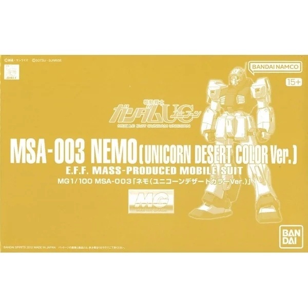 Bandai MG MSA-003 Nemo (Unicorn Desert Color Ver) 4573102665119 (Plastic Model) image 1 Bandai MG MSA-003 Nemo (Unicorn Desert Color Ver) 4573102665119 (Plastic Model) image 1