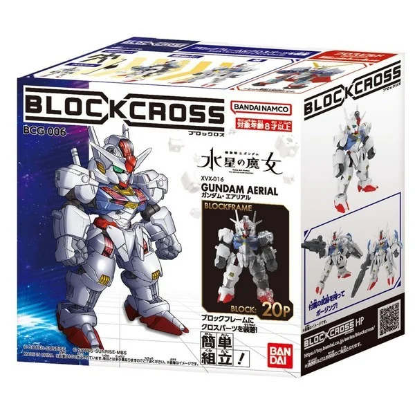 Bandai BlockCross BCG-006 Gundam Aerial 4582769805714 (Plastic Model) image 1
