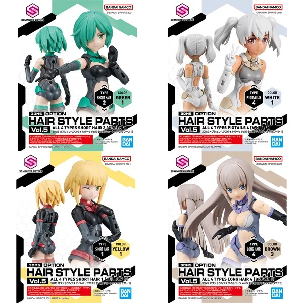 Bandai 30MS Option Hair Style Parts Vol.5 All 4 Types 4573102637161 4573102637802 (Plastic Model) image 1 Bandai 30MS Option Hair Style Parts Vol.5 All 4 Types 4573102637161 4573102637802 (Plastic Model) image 1