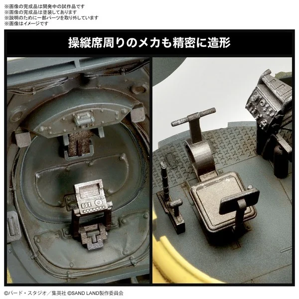 Bandai 1/35 Sand Land Royal Army Tank Corps No. 104 4573102662729 (Plastic Model) image 7 Bandai 1/35 Sand Land Royal Army Tank Corps No. 104 4573102662729 (Plastic Model) image 7