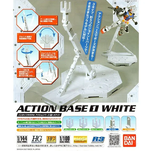 Bandai Action Base 1 White 4543112482174 4573102592569 (Plastic Model) image 1 Bandai Action Base 1 White 4543112482174 4573102592569 (Plastic Model) image 1