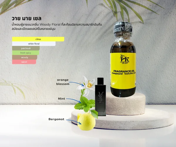 หัวเชื้อน้ำหอม วาย มาย เซล Y MY SELF ขนาด30ml image 1 หัวเชื้อน้ำหอม วาย มาย เซล Y MY SELF ขนาด30ml image 1