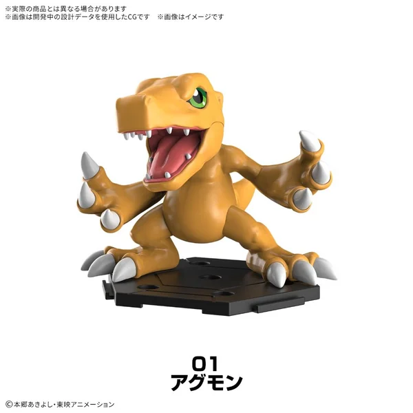 (Pre Order 08/2569) Bandai (สุ่ม 1 / จาก 8 แบบ) Digimon Gathering Part 1 (Closed Box New Item) 4573102740090 (Plastic Mo image 2 (Pre Order 08/2569) Bandai (สุ่ม 1 / จาก 8 แบบ) Digimon Gathering Part 1 (Closed Box New Item) 4573102740090 (Plastic Mo image 2