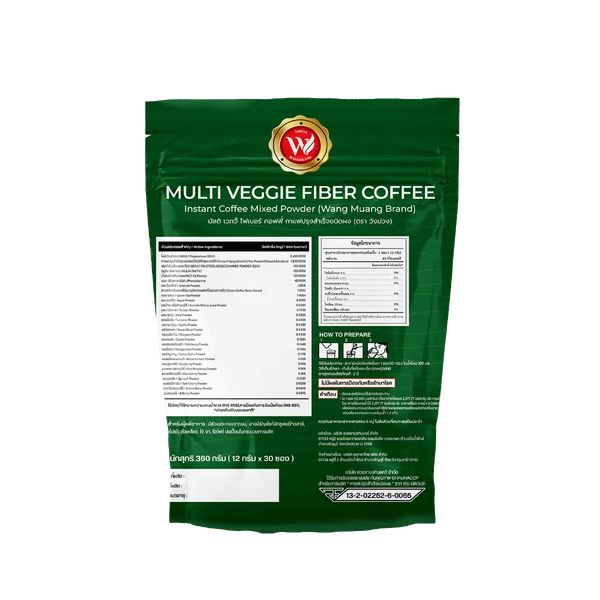 (ตรา วังม่วง) มัลติ เวจจี่ ไฟเบอร์ คอฟฟี่ กาแฟปรุงสำเร็จชนิดผง image 2 (ตรา วังม่วง) มัลติ เวจจี่ ไฟเบอร์ คอฟฟี่ กาแฟปรุงสำเร็จชนิดผง image 2