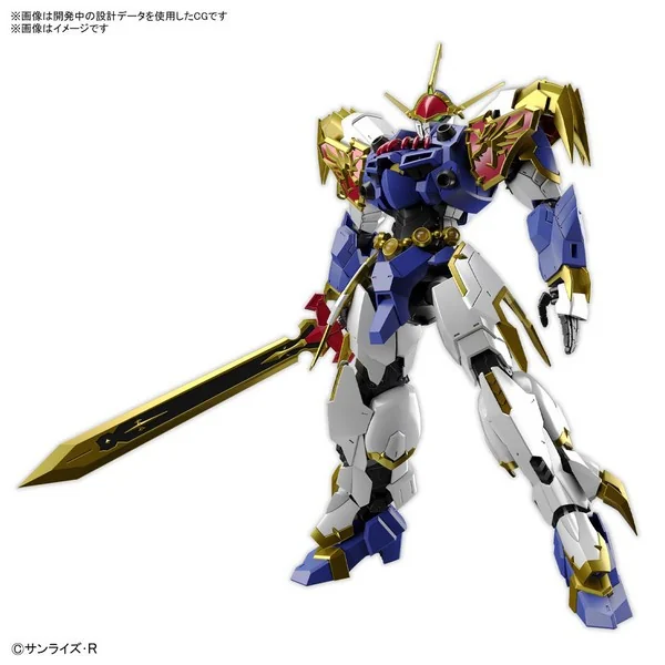 Bandai Hg Amplified IMGN Ryujinmaru 4573102633675 (Plastic Model) image 4