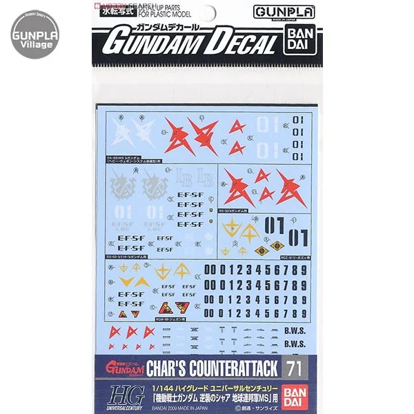Bandai Decal GD71 Char s Counter Attack E.F.S.F. 4573102575111 (Decal) image 1
