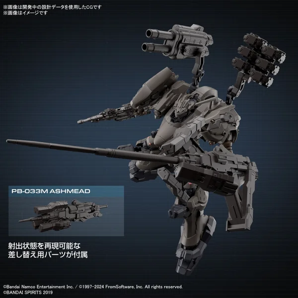 Bandai 30MM Armored Core VI Fires of Rubicon RaD CC-2000 Orbiter Nightfall 4573102671684 (Plastic Model) image 7 Bandai 30MM Armored Core VI Fires of Rubicon RaD CC-2000 Orbiter Nightfall 4573102671684 (Plastic Model) image 7