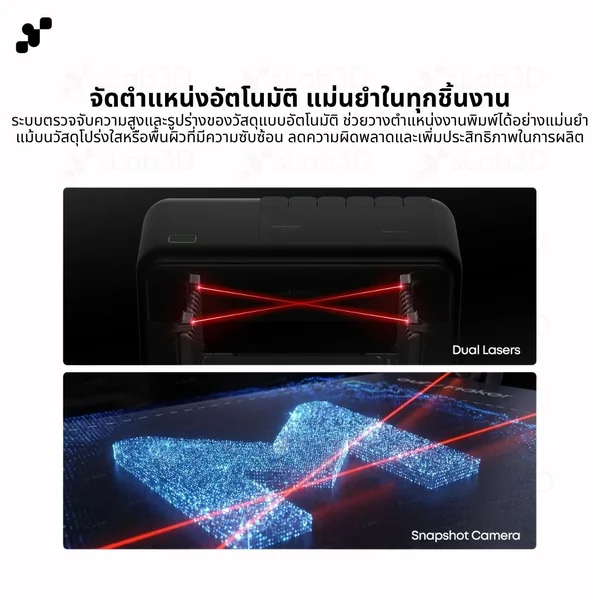 [พร้อมส่ง] eufyMake E1 UV Printer เครื่องพิมพ์ UV 3D Texture พิมพ์ลายนูน อะคริลิค ไม้ โลหะ หนัง DIY ประกันศูนย์ไทย image 11