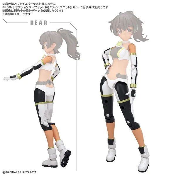 Bandai 30MS Option Parts Set 26 (Climb Unit) (Color C) 4573102720238 (Plastic Model) image 3 Bandai 30MS Option Parts Set 26 (Climb Unit) (Color C) 4573102720238 (Plastic Model) image 3