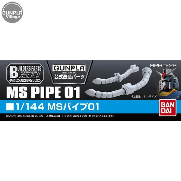 Bandai BUILDERS PARTS HD 1/144 MS Pipe 01 4573102628596 image 1 Bandai BUILDERS PARTS HD 1/144 MS Pipe 01 4573102628596 image 1
