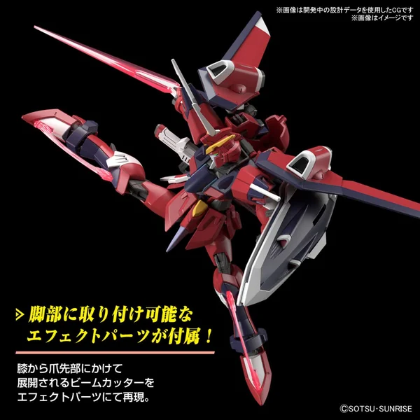 Bandai HG Immortal Justice Gundam 4573102662859 (Plastic Model) image 7