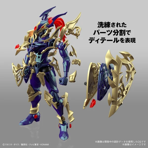 Bandai Figure-rise Standard Amplified Black Luster Soldier 4573102662835 (Plastic Model) image 5 Bandai Figure-rise Standard Amplified Black Luster Soldier 4573102662835 (Plastic Model) image 5