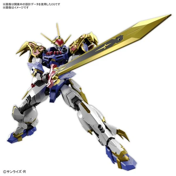 Bandai Hg Amplified IMGN Ryujinmaru 4573102633675 (Plastic Model) image 6