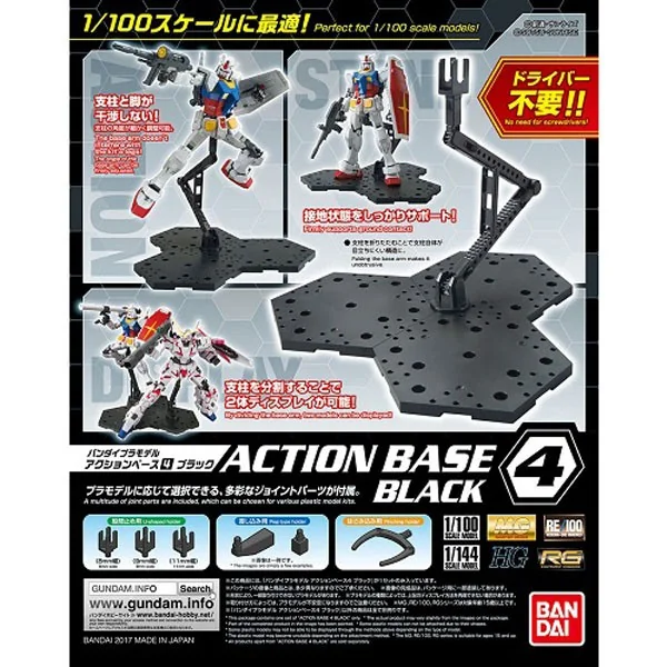 Bandai Action Base 4 Black 4573102588159 (Plastic Model) image 1 Bandai Action Base 4 Black 4573102588159 (Plastic Model) image 1