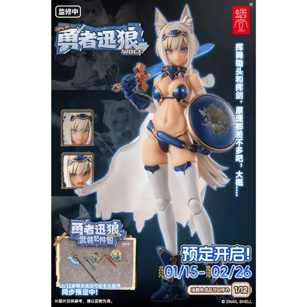 [Pre Order Q4/2569] Snail Shell 1/12 RPG-05 Wolf (Action Figure) image 1