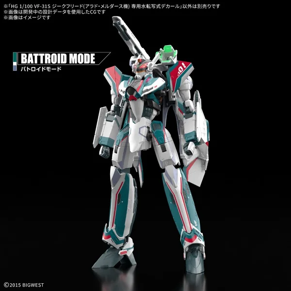 Bandai HG 1/100 VF-31S Siegfried (Arad Molders) Water Decals 4573102720092 (Plastic Model) image 4
