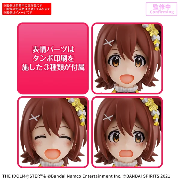 Bandai 30MS Mirai Kasuga (20th Anniv You And I) 4573102720344 (Plastic Model) image 4 Bandai 30MS Mirai Kasuga (20th Anniv You And I) 4573102720344 (Plastic Model) image 4