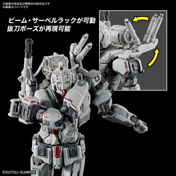 Bandai HG RX-78(G)E Gundam EX (RFV) Netflix 4573102667014 (Plastic Model) image 7 Bandai HG RX-78(G)E Gundam EX (RFV) Netflix 4573102667014 (Plastic Model) image 7