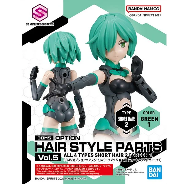 Bandai 30MS Option Hair Style Parts Vol.5 All 4 Types 4573102637161 4573102637802 (Plastic Model) image 2 Bandai 30MS Option Hair Style Parts Vol.5 All 4 Types 4573102637161 4573102637802 (Plastic Model) image 2