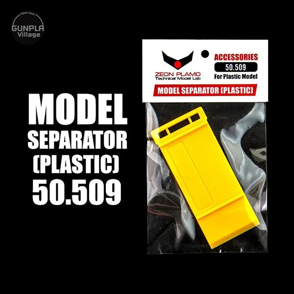 Zeon Plamo 50.509 Model Separator (Plastic) ZP50509MSP (Tool) image 2 Zeon Plamo 50.509 Model Separator (Plastic) ZP50509MSP (Tool) image 2